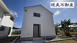 南城市佐敷冨祖崎第7　全4棟　3号棟