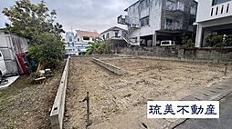 那覇市与儀第1　全2棟　1号棟