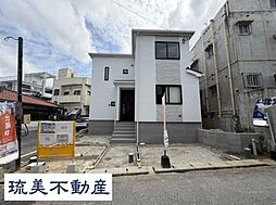 浦添市牧港（限定1棟）