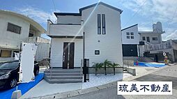 南城市知念安座真3期　全3棟　3号棟