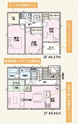 うるま市与那城屋慶名第6（全4棟）2号棟