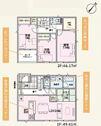うるま市与那城屋慶名第6（全4棟）3号棟