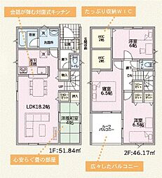 うるま市与那城屋慶名第6（全4棟）4号棟