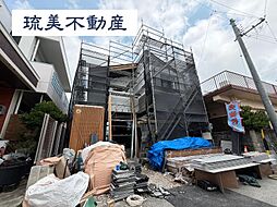 西原町小那覇　限定1棟