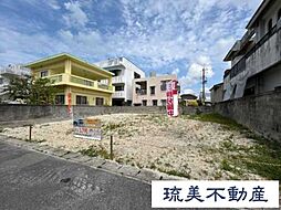 糸満市西崎町（全2区画）