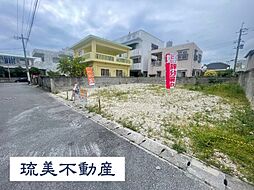 糸満市西崎町（全2区画）