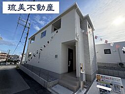 南城市玉城親慶原（全2棟）