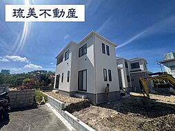西原町与那城（全2棟）Ｂ号棟