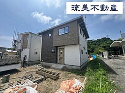 中城村伊集（全2棟）1号地