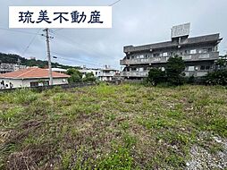 北中城村字喜舎場