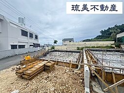 読谷村瀬名波（全2棟）2号棟