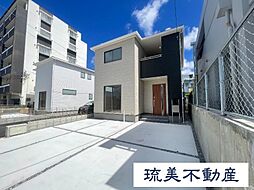 与那原町与那原 全4棟 4号棟