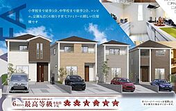 うるま市西原　全4棟　1号棟