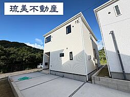 南城市佐敷伊原　第2（全4棟）3号棟