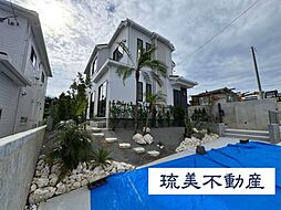 読谷村喜名（限定1棟）