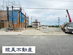 読谷村大湾 第2(全2棟)