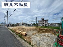 読谷村大湾　第2（全2棟）2号棟
