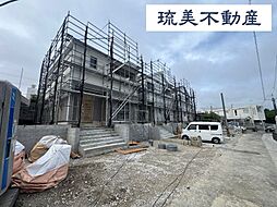 糸満市兼城第4　全3棟