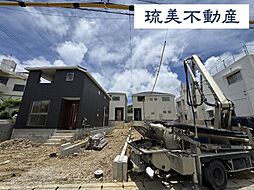 豊見城市豊見城（全4棟）