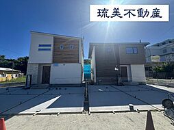 中城村伊集（全2棟）