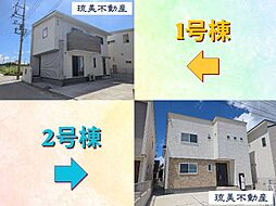 沖縄市大里II期　全14棟　1・2号棟