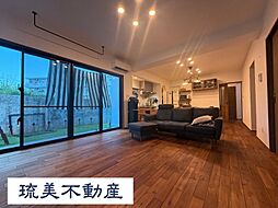 読谷村高志保　平屋中古戸建