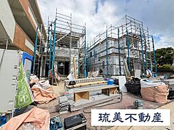 浦添市牧港2丁目480番　全3棟