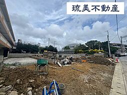 浦添市牧港2丁目480番 全3棟
