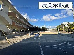 浦添市牧港2丁目480番　全3棟
