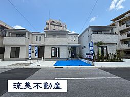 浦添市伊祖5丁目543番　全3棟