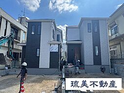 南風原町宮平314番 全2棟