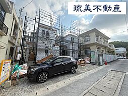 南風原町宮平314番 全2棟 B号棟