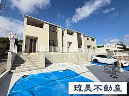 豊見城市饒波　第1（全3棟）