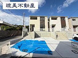 豊見城市饒波　第1（全3棟）3号棟