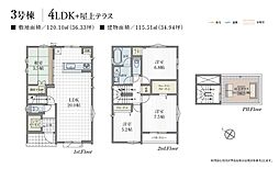 ＆ＲＥＳＯＲＴ　ＨＯＵＳＥ　沖縄市美里