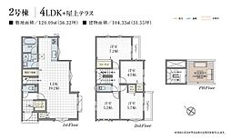 ＆ＲＥＳＯＲＴ　ＨＯＵＳＥ　美里