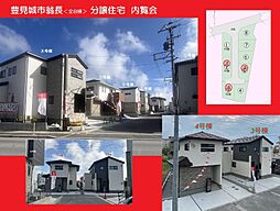 ガーデンアレイ豊見城市翁長号棟