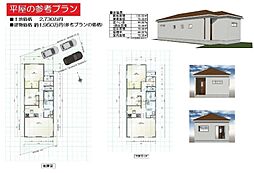 分譲地宜野湾市神山全5区画／号地