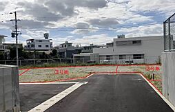分譲地宜野湾市神山全5区画／号地