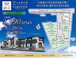 分譲地豊見城市長堂全6区画／号地