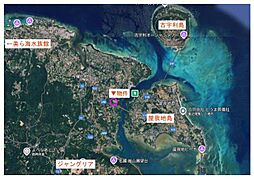 国頭郡今帰仁村天底の土地
