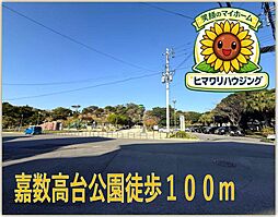 宜野湾市嘉数リーブルガーデン1号棟