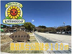 宜野湾市嘉数リーブルガーデン1号棟