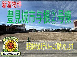 豊見城与根リーブルガーデン号棟