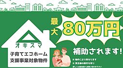 宜野湾市大謝名4号棟