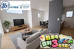 2号棟リーブルガーデン屋慶名　全3棟