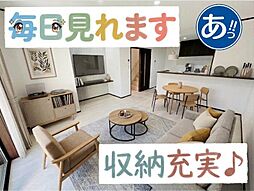 3号棟うるま市前原　全4棟