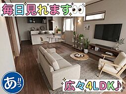 2号棟うるま市前原　全4棟