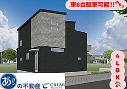 限定1棟リベロスクウェア与那原町与那原III