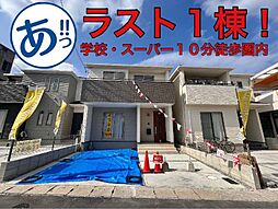 Ｂ号棟ハートフルタウン那覇市小禄　全3棟